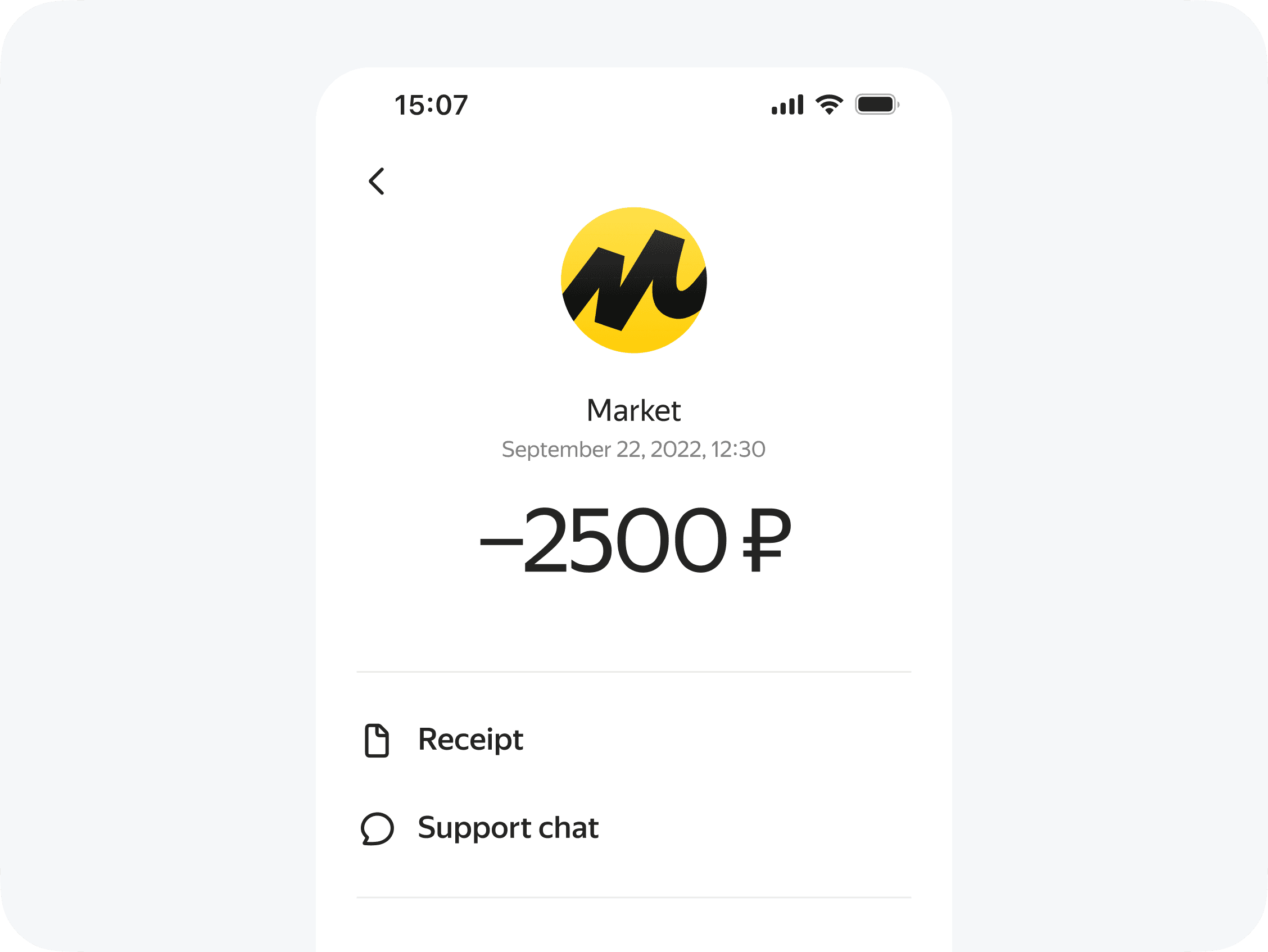 Image of an unmade bed