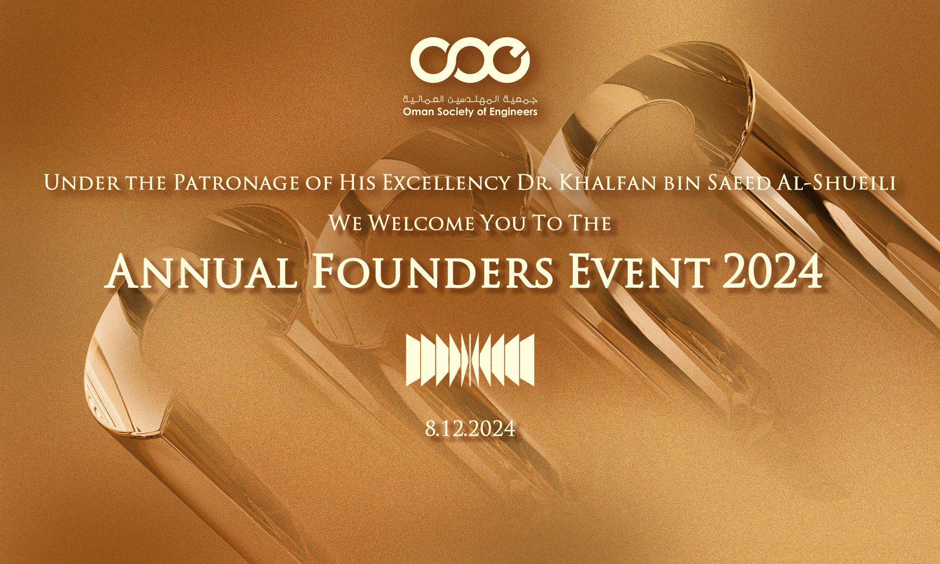 Welcome Screens at the event