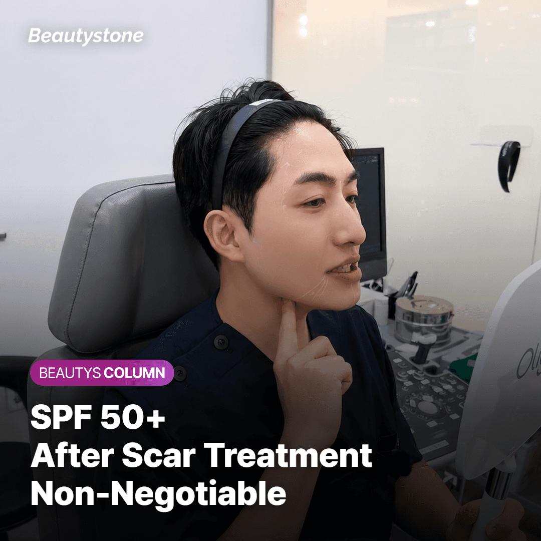 Sun Protection After Scar Treatment