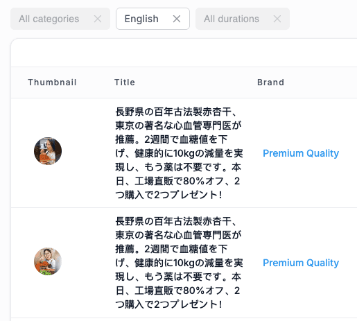 VidTao filters not working correctly