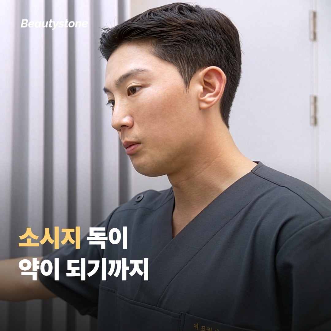 소시지에서 시작된 이야기