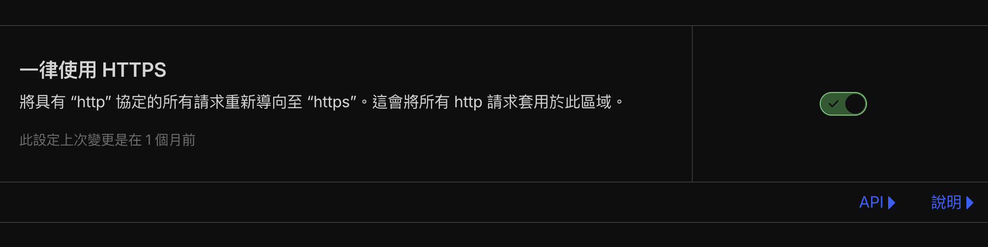 截圖 2026-01-19 凌晨1.35.42.png