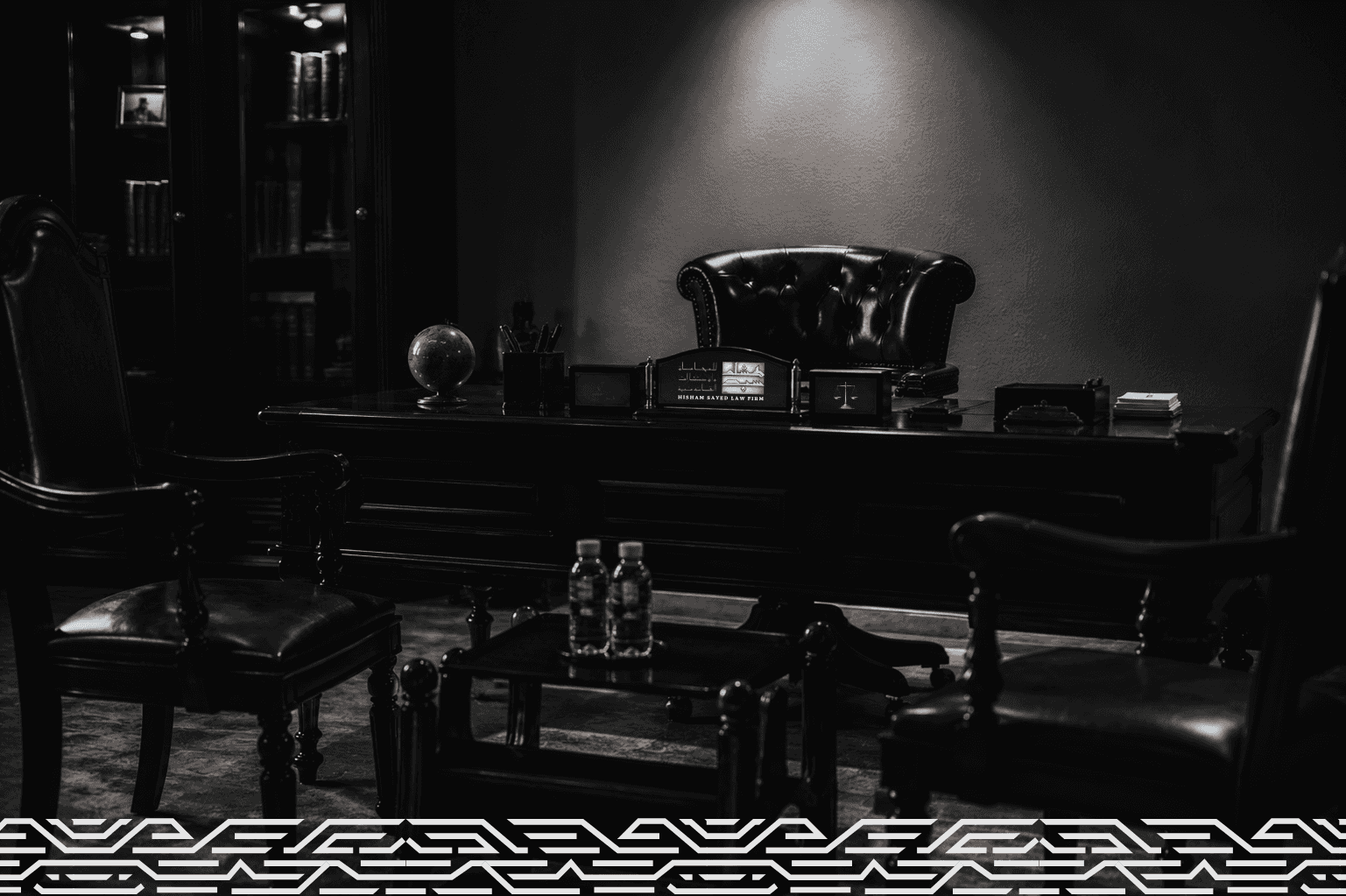 The Office of Attorney Hisham Al-Sayed