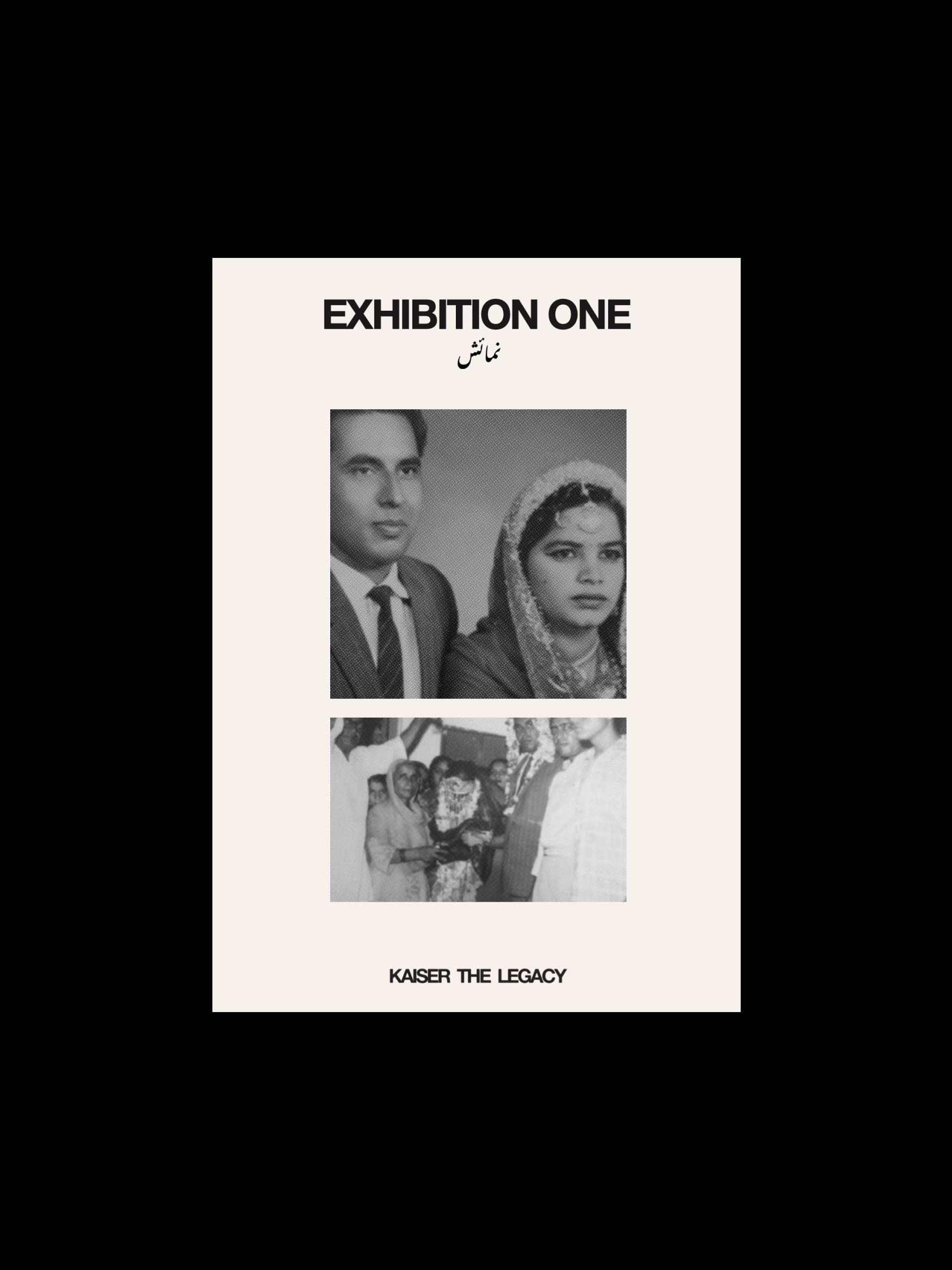 Dom Pérignon vineyards from the sky