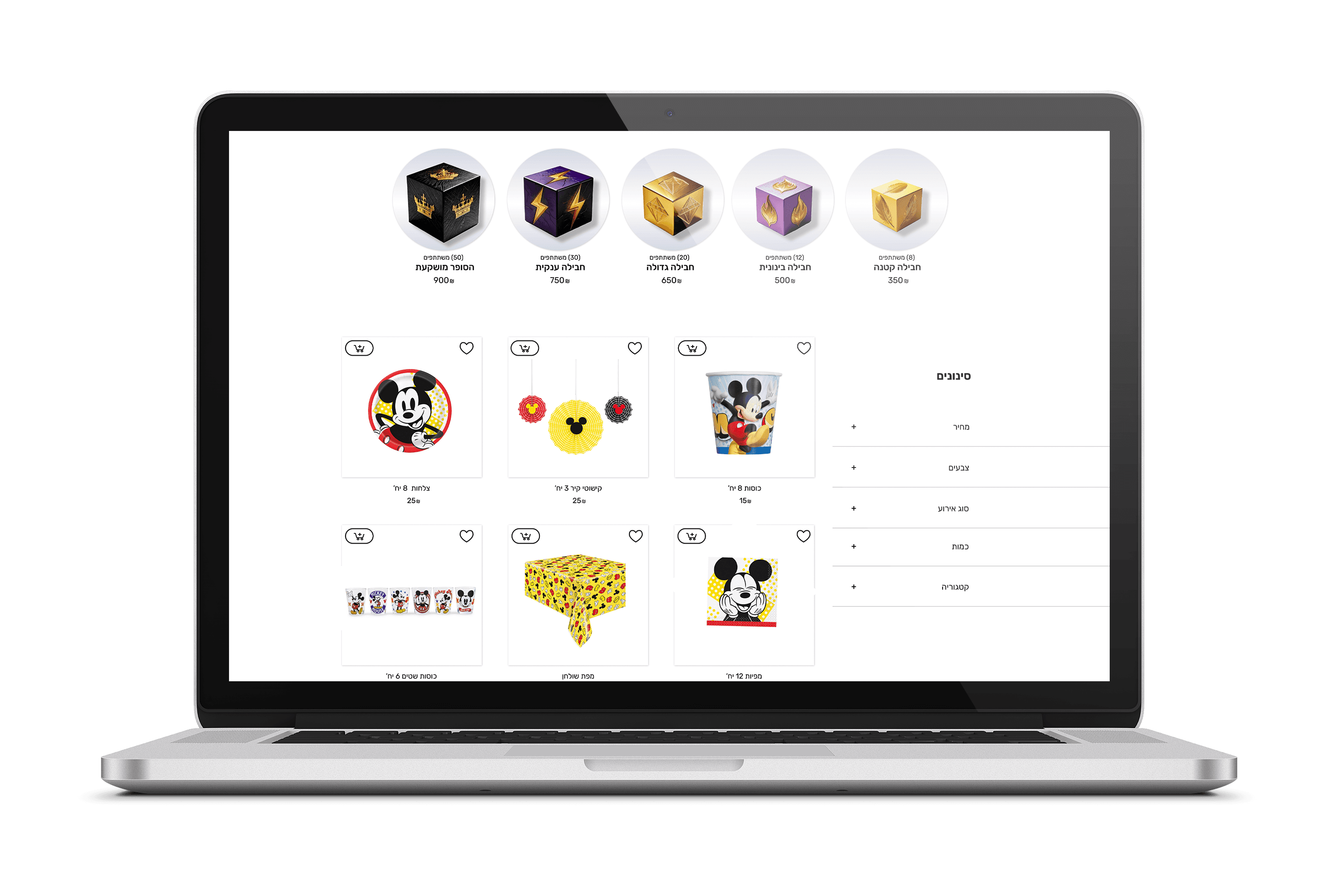 Category page mockup from the Magify e-commerce website