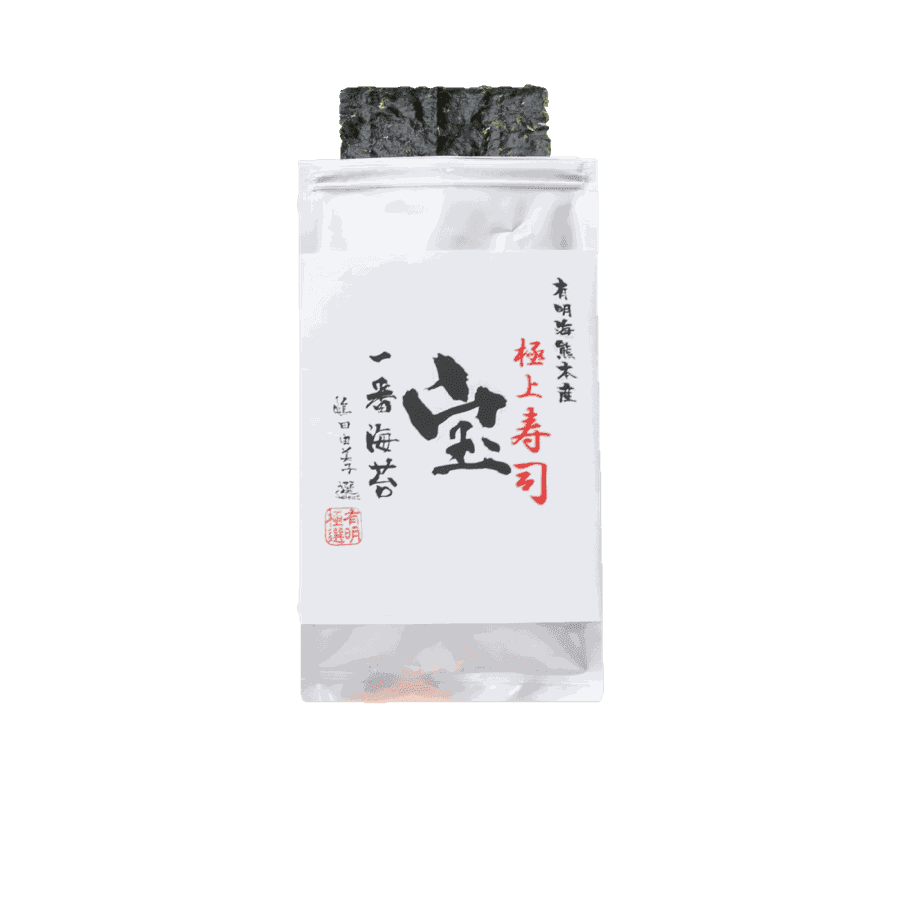 宝