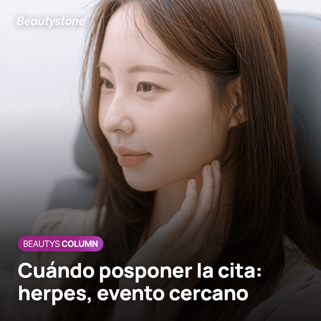 Motivos para posponer un relleno de labios: herpes, inflamación activa, embarazo o un evento cercano