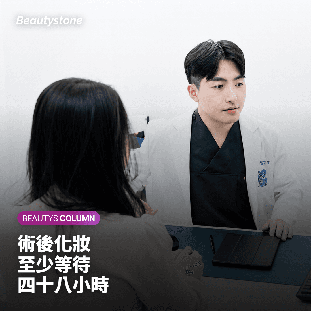 副作用與值得留意的恢復訊號