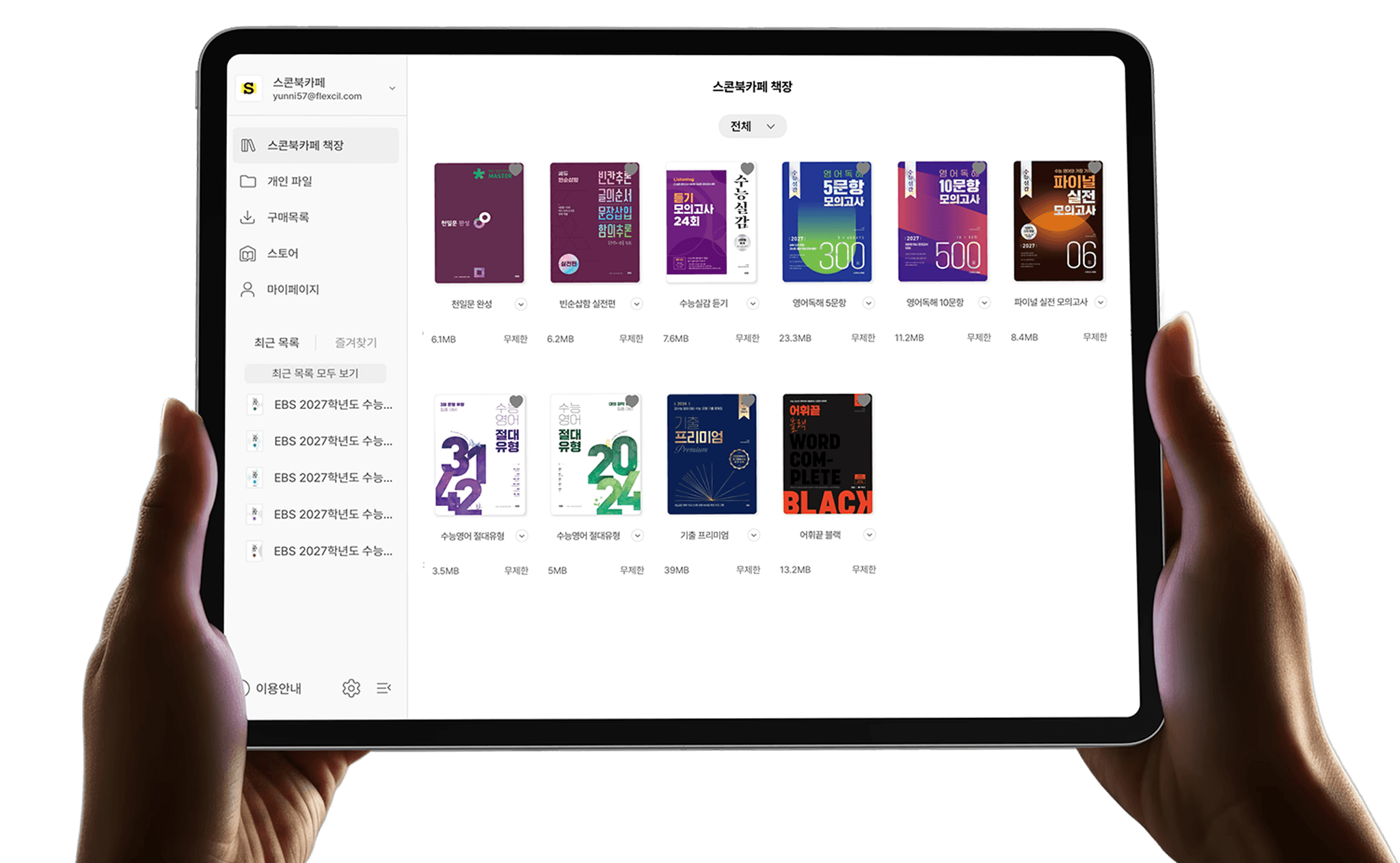 Business dashboard showing revenue, deals, customer list, growth chart, and new activity.