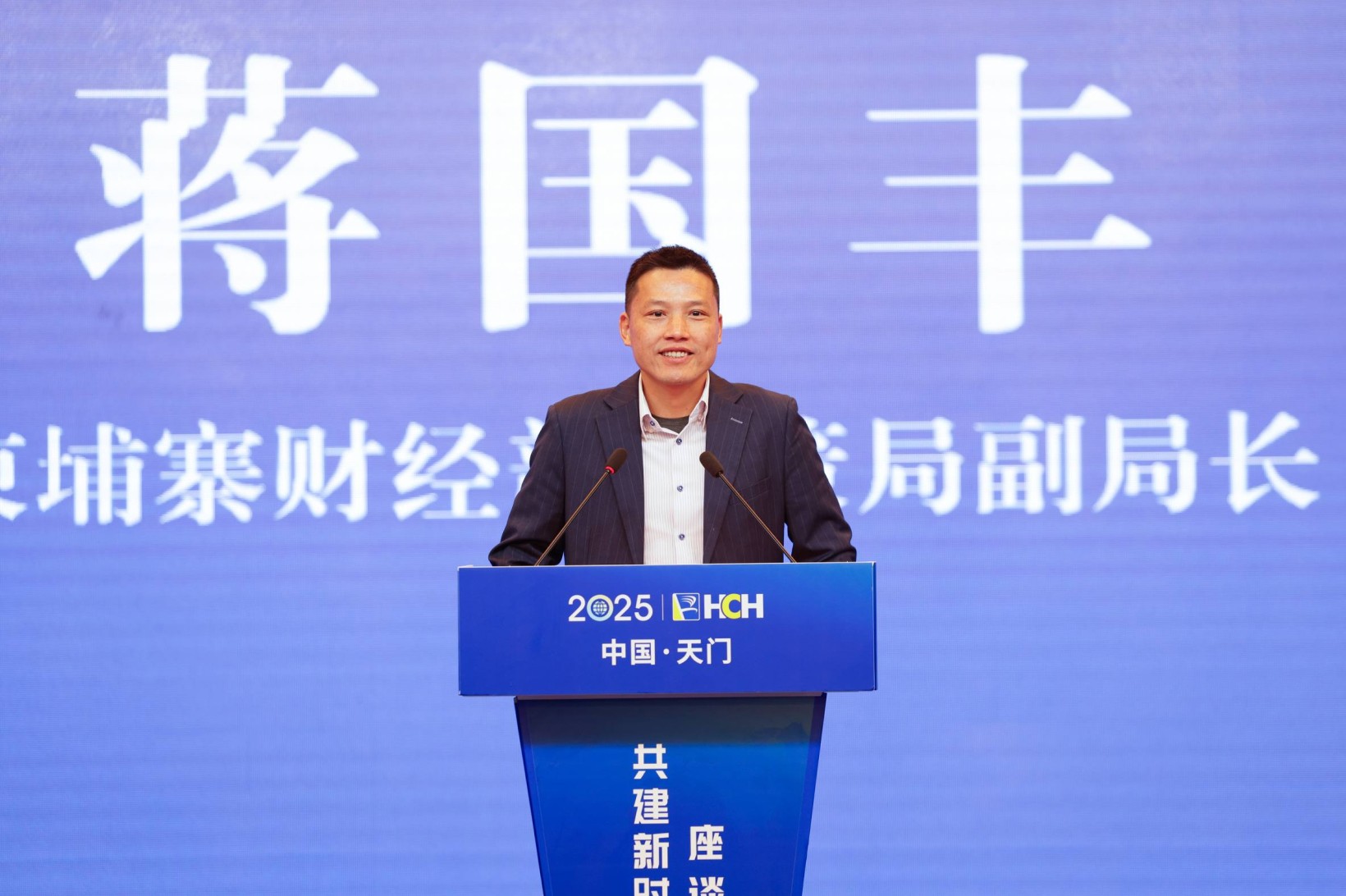 Tianmen Enterprises Eye Cambodia as a New Frontier for Industrial Expansion