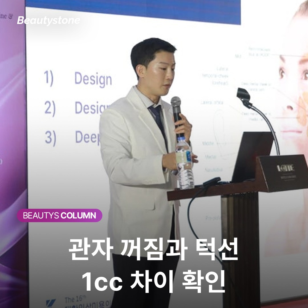 관자 필러 1cc의 마법: 꺼진 관자 채웠는데 턱선이 올라간 이유