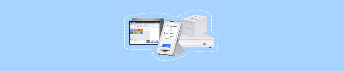 토스 태블릿 포스기 세트 배너 이미지