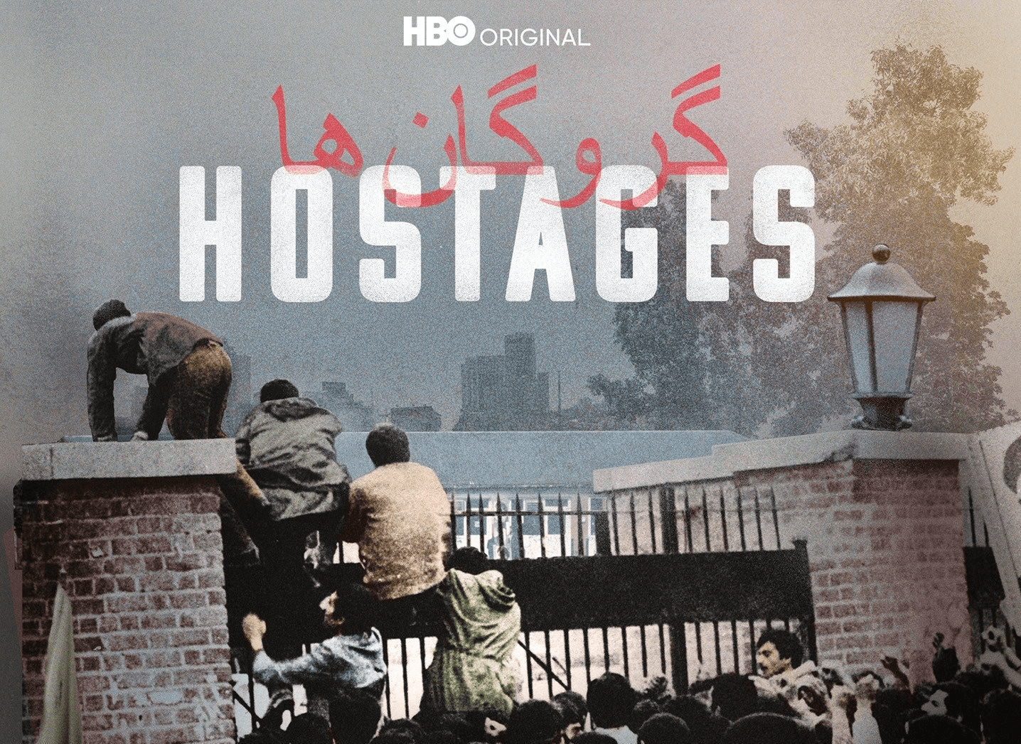 Komu typeface used in HBO's movie about Iranian hostages