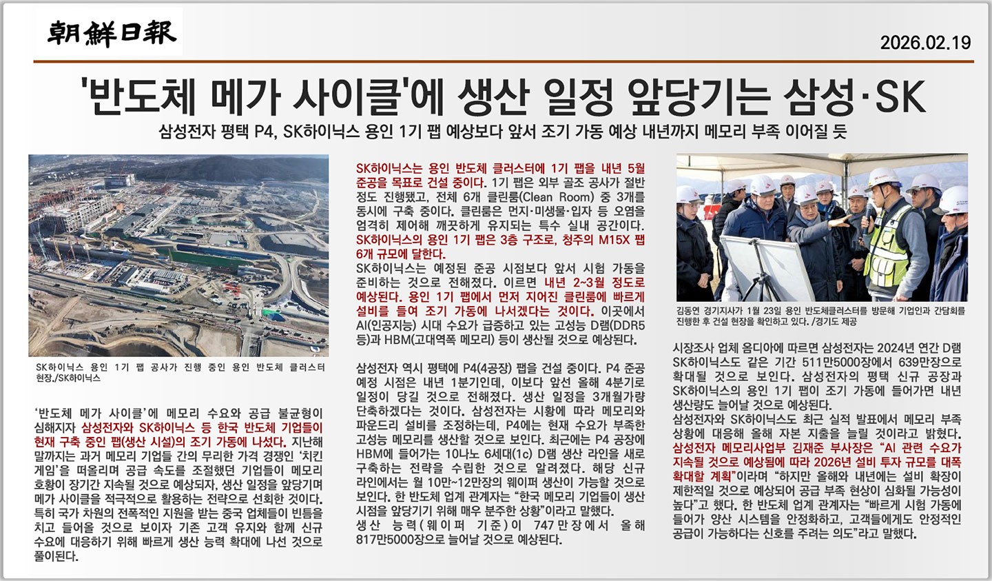 news