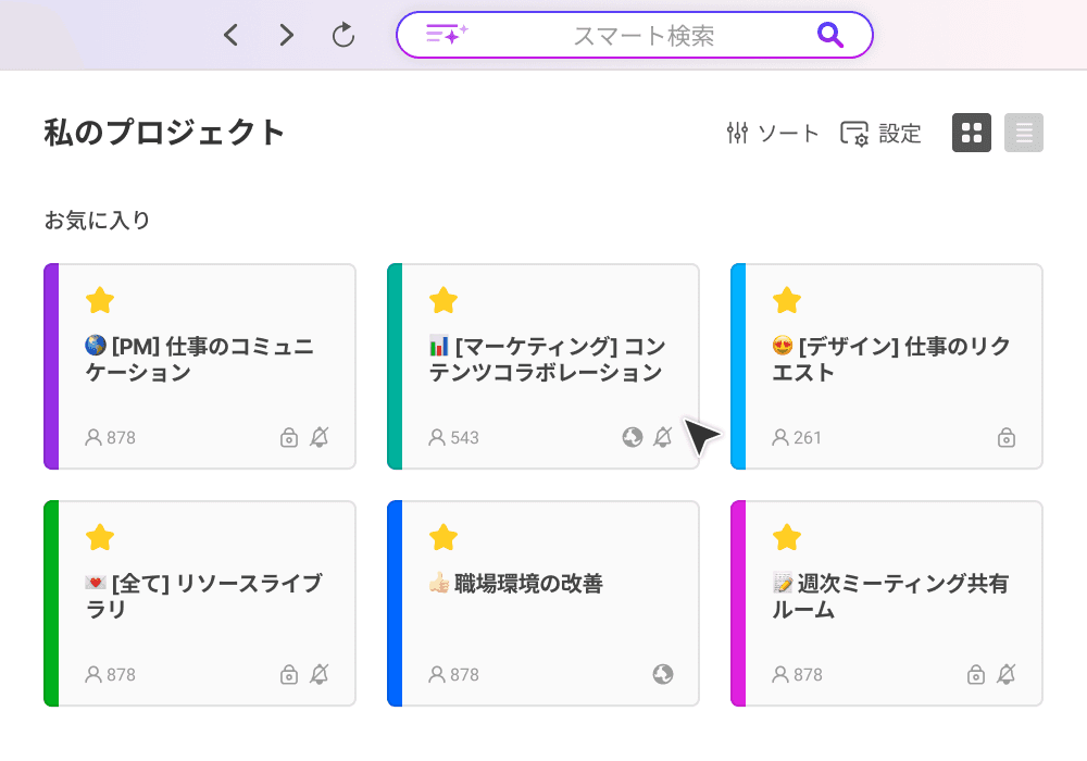 App