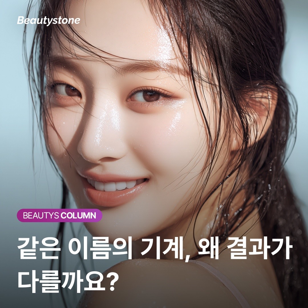 젠틀맥스 피부과 vs 제모샵 차이 비교