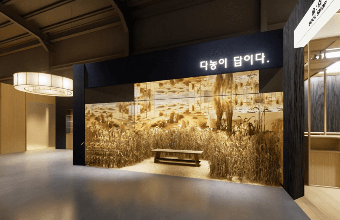 다농바이오 파사드