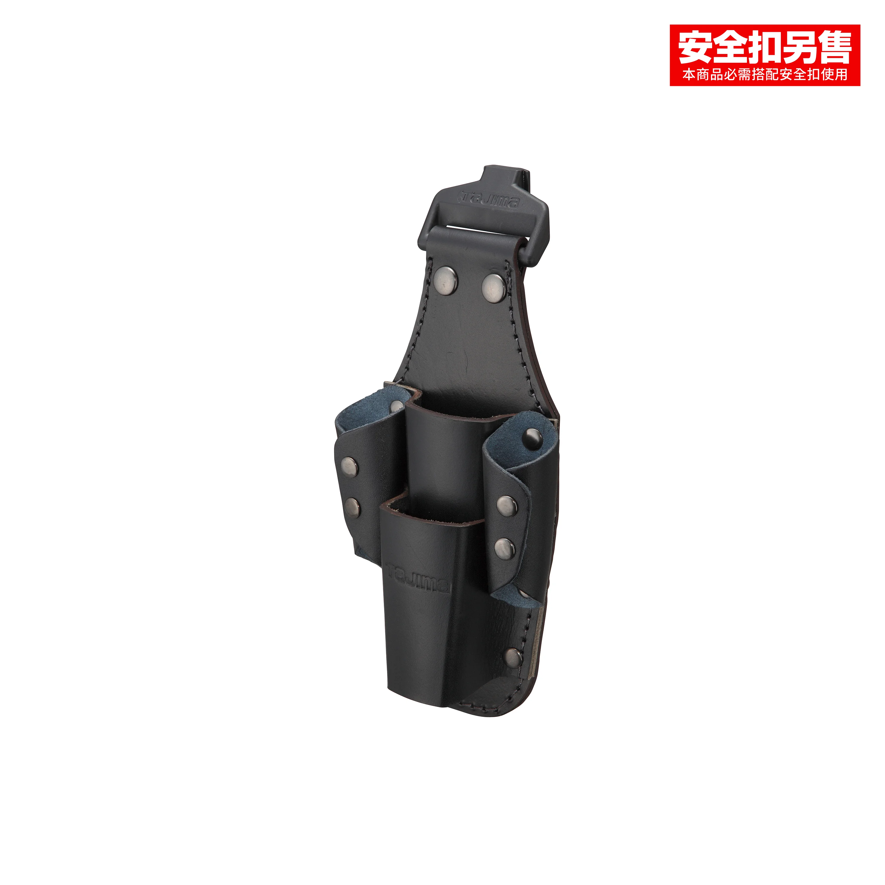 快扣式真皮工具套袋 4層