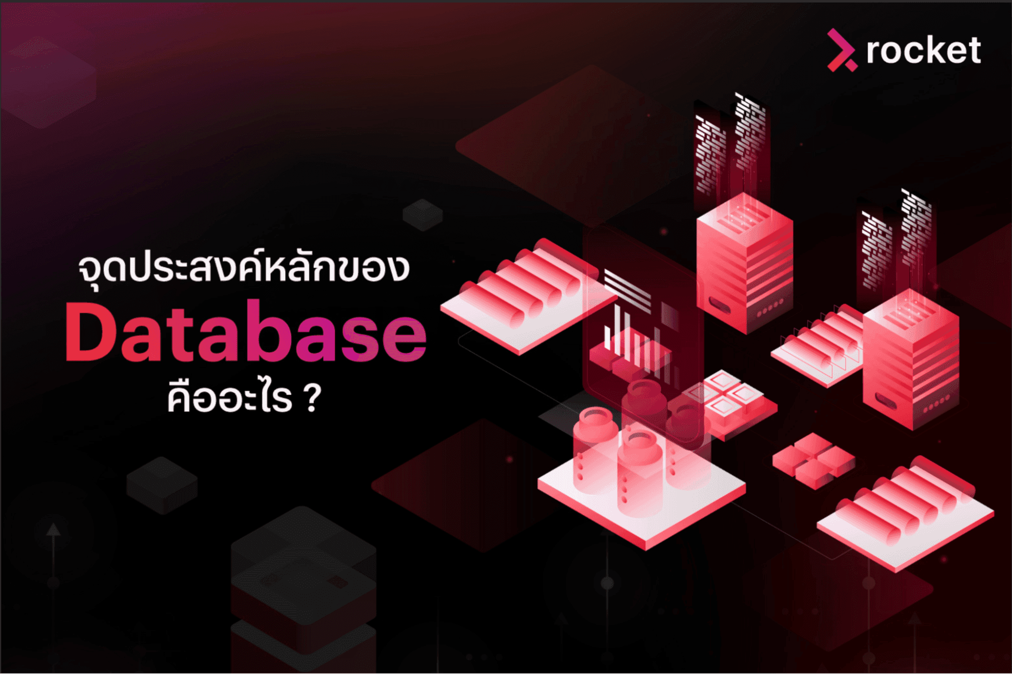 Cloud Database