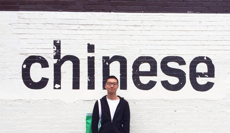 portrait of Yichi Liu