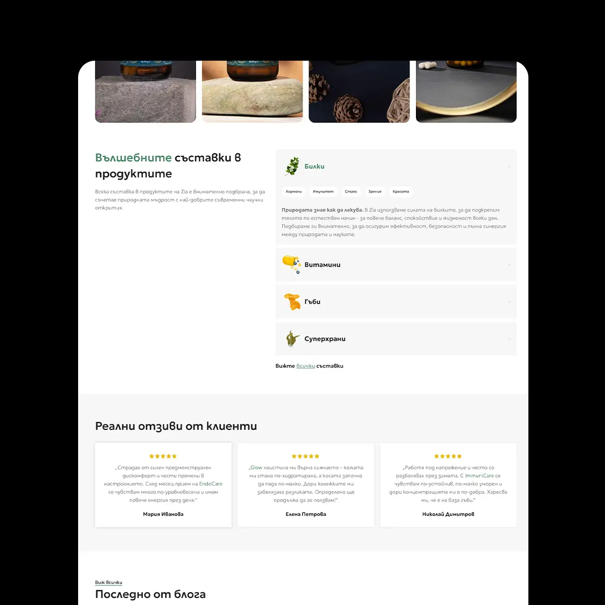 pansyer and ziacare case study