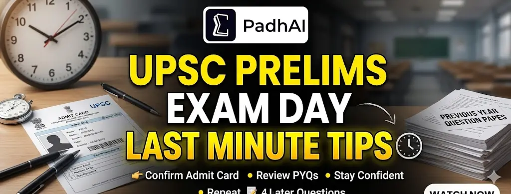 UPSC Prelims Exam Day