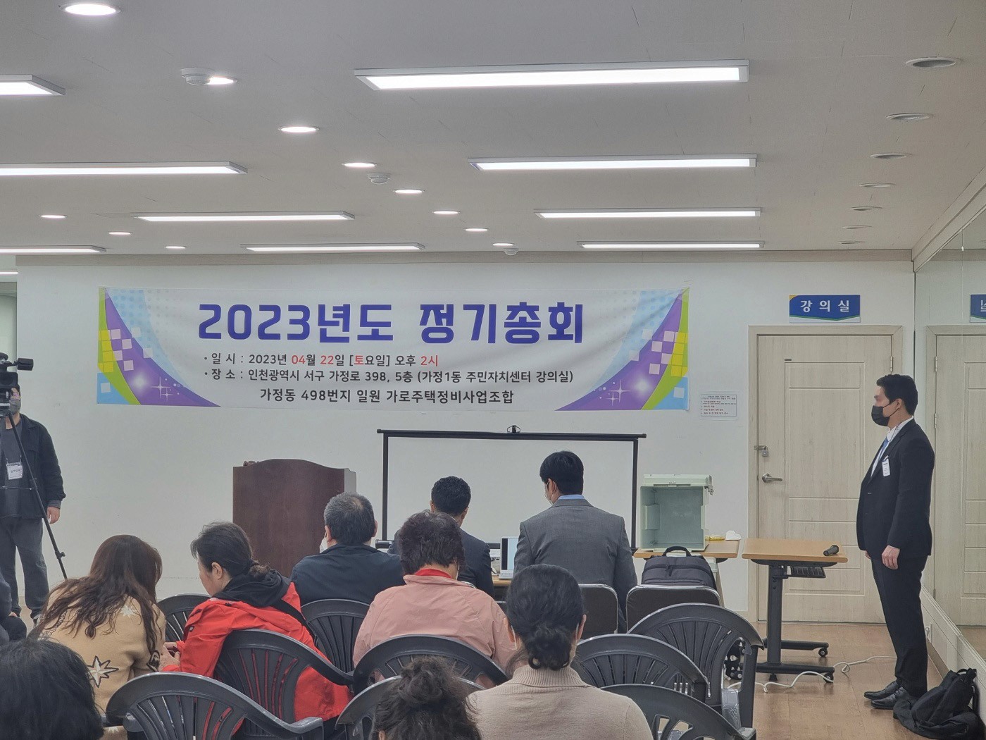 총회경호업체