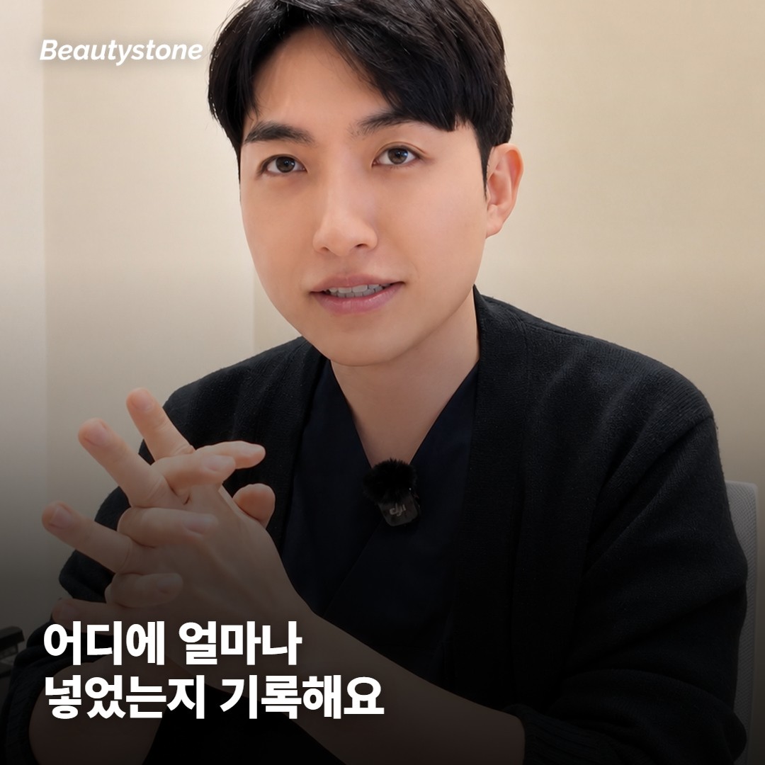 왜 합정 뷰티스톤일까요
