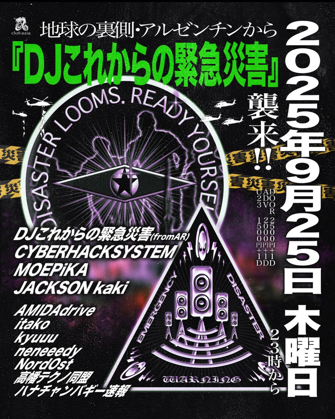 clubasia - Club Asia -