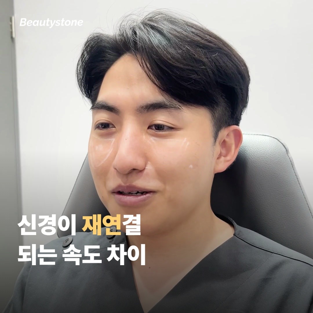 신경이 재연결되는 속도가 핵심