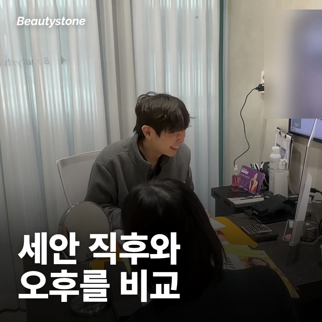 수부지인지 세 가지로 먼저 가려 봐요