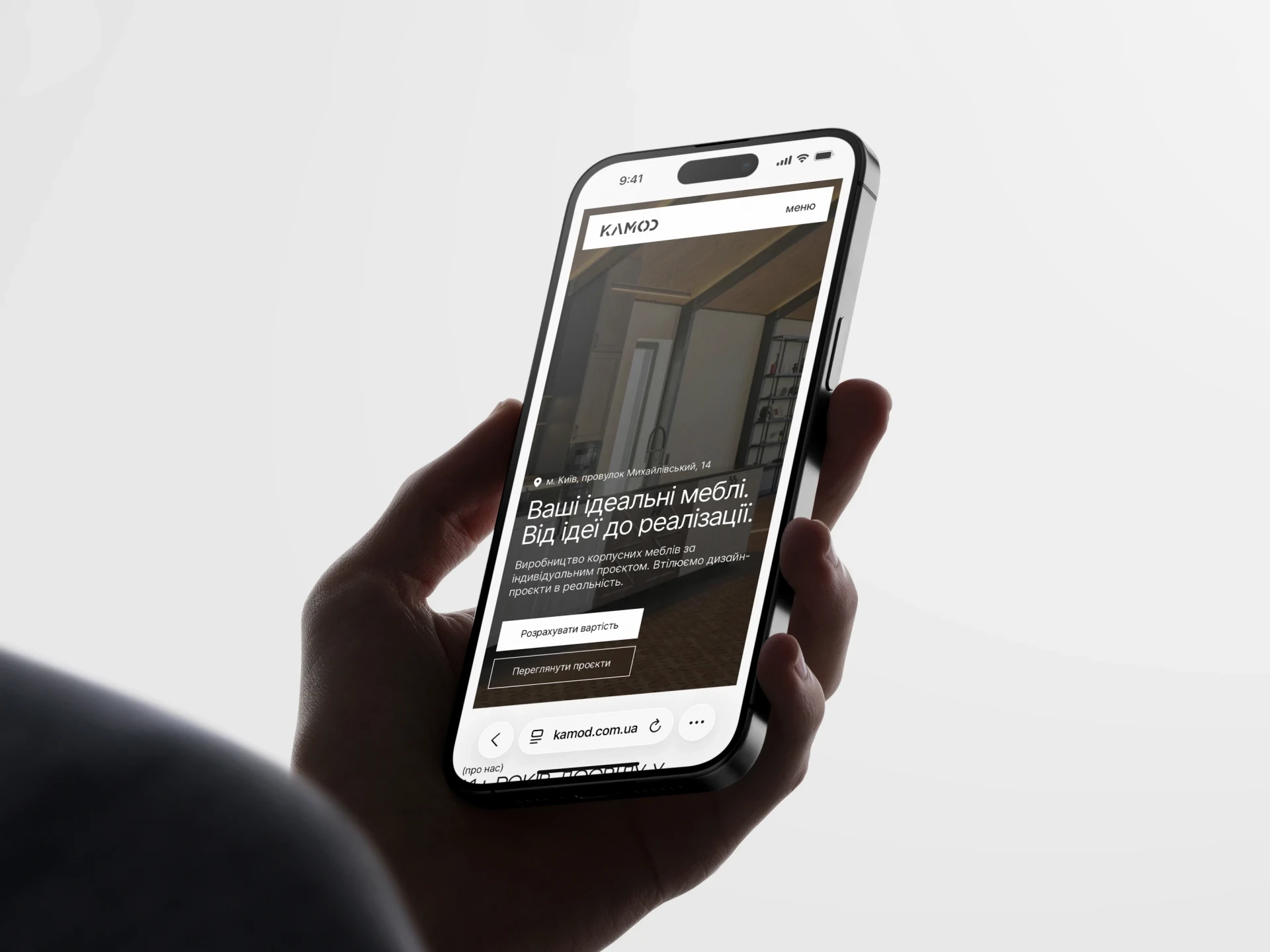 Головна сторінка бренду з акцентом на контент та фотографії, замовити сучасний веб-дизайн.