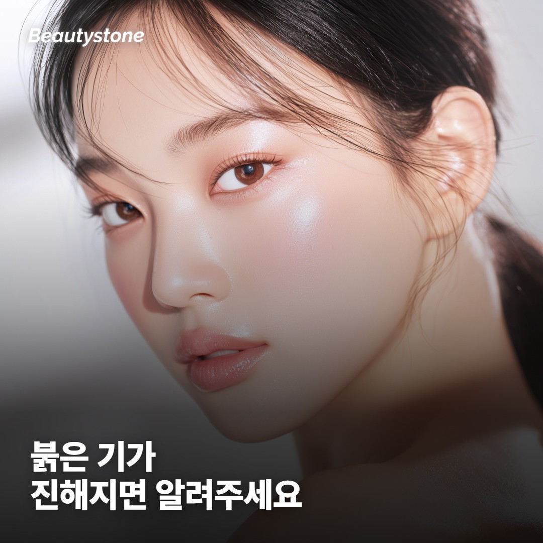 이런 신호가 보이면 다시 문의해 주세요