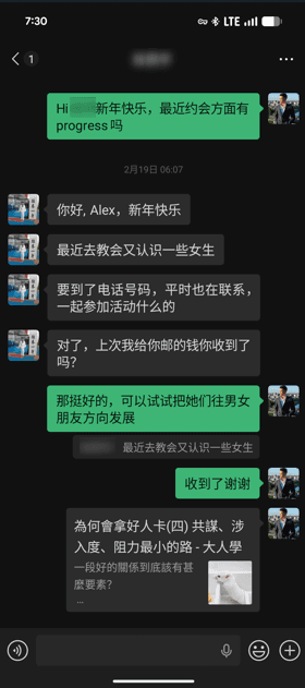 學員回饋 9