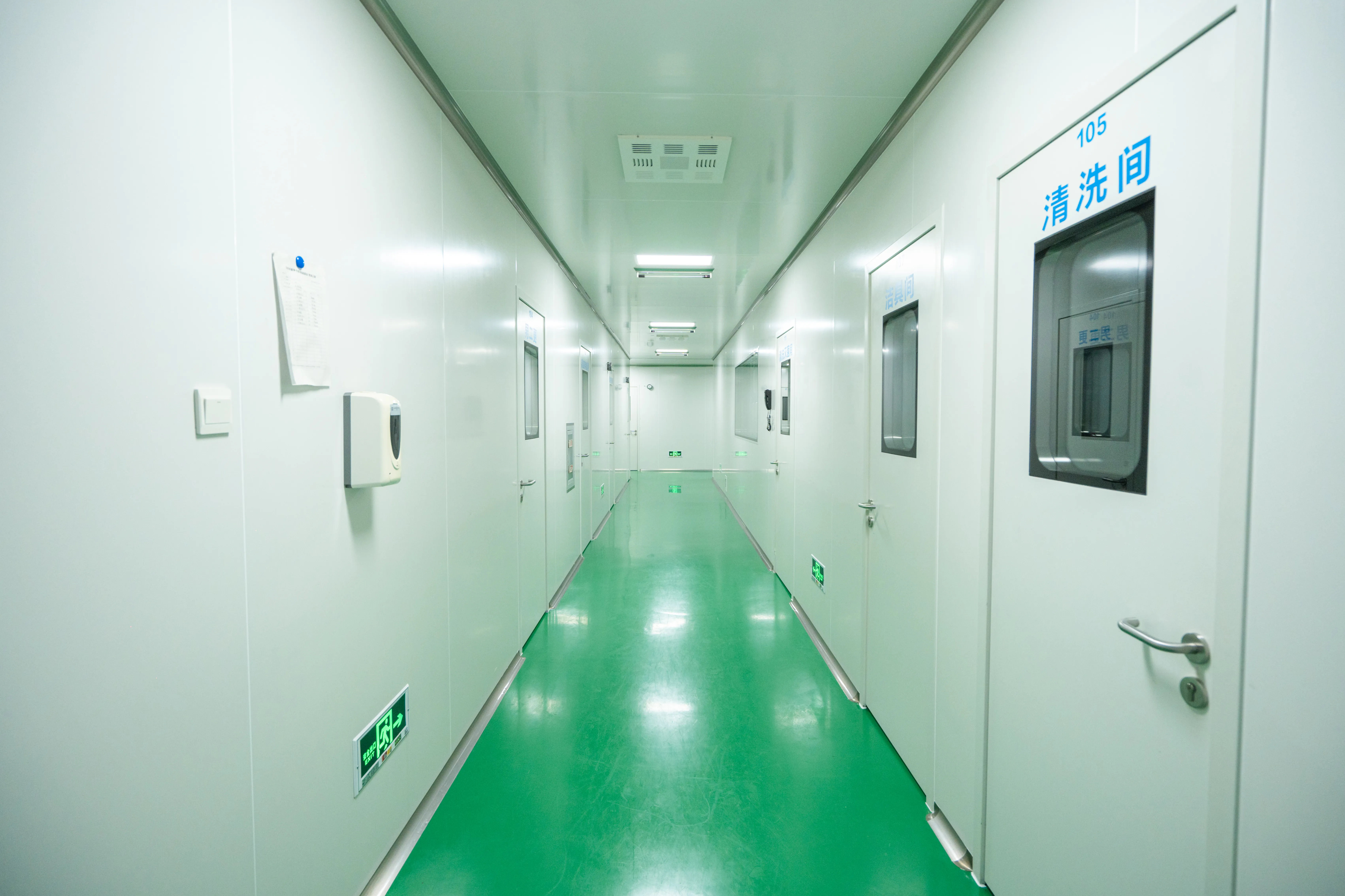 Distribution Room