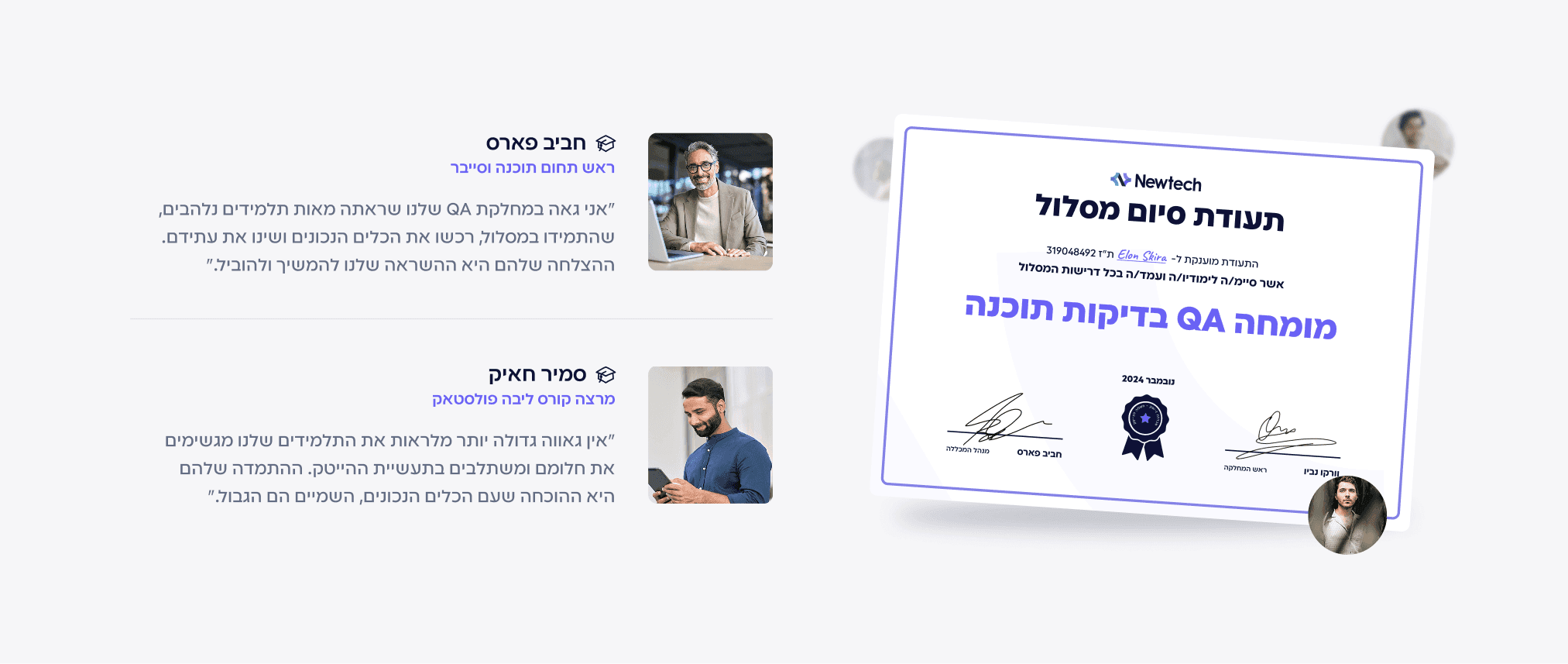 עמוד בית של חברת גיידמי