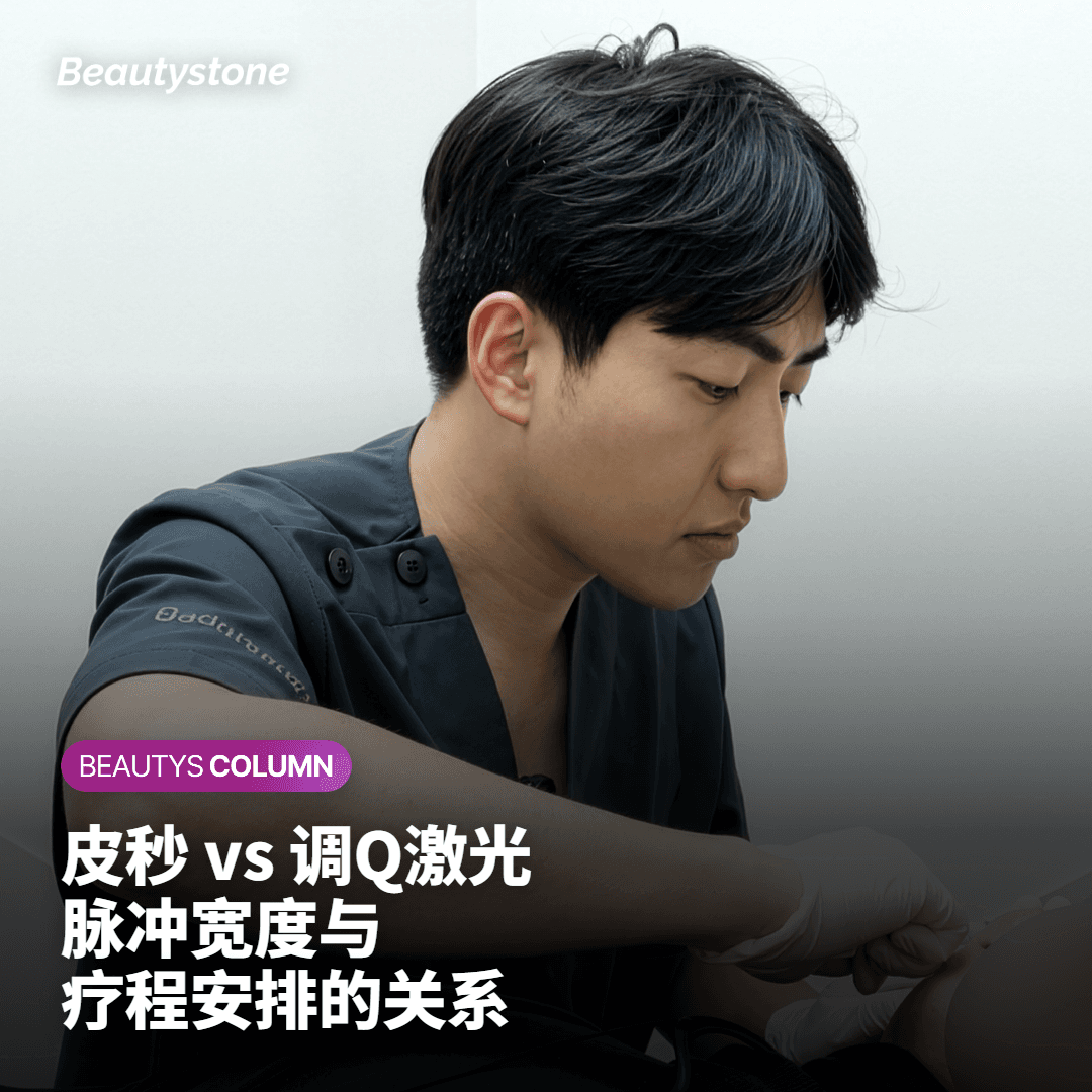 4周间隔×3次疗程：这个参考框架从何而来？
