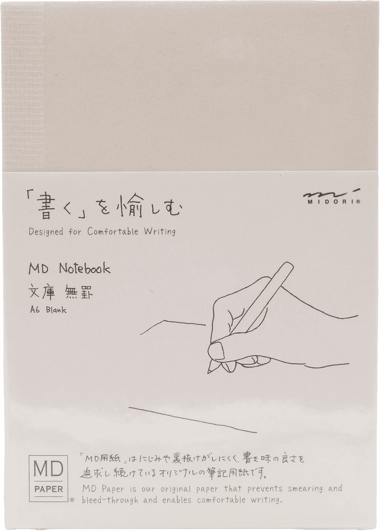 Midori MD Notebook, a cream A6 blank notebook with a line-drawn hand writing on the cover and Japanese lettering.