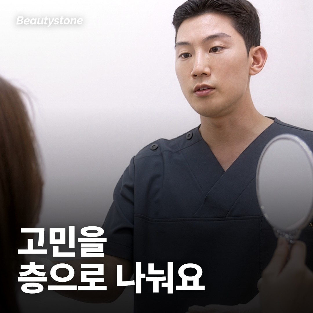 내 피부엔 어느 쪽이 먼저예요?