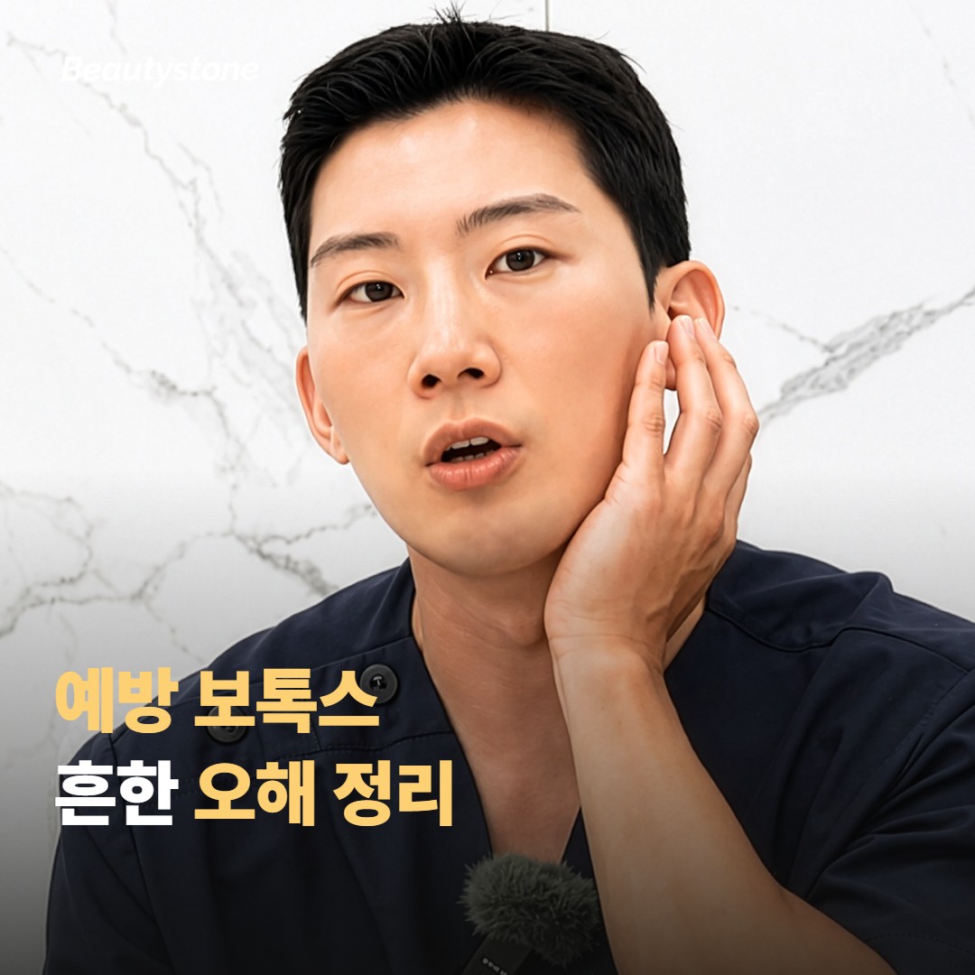 이른 시작에 대한 기대와 흔한 오해