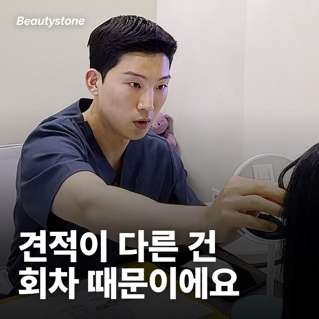 문신 제거 비용, 왜 병원마다 견적이 이렇게 달라요?