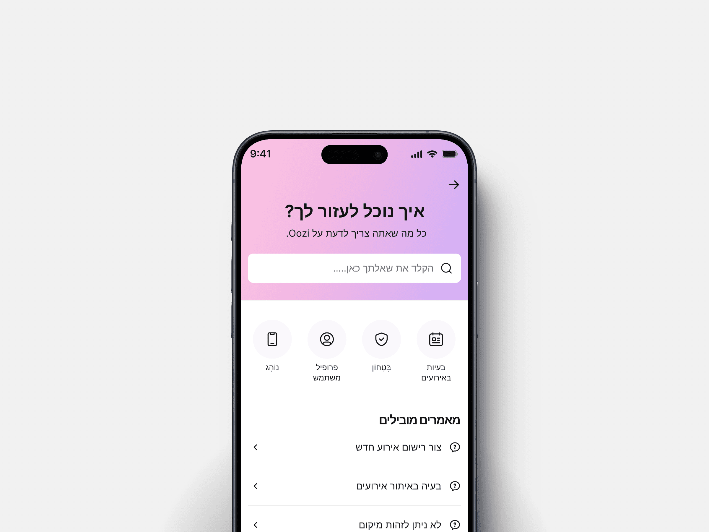 The image featured in the carousel #4