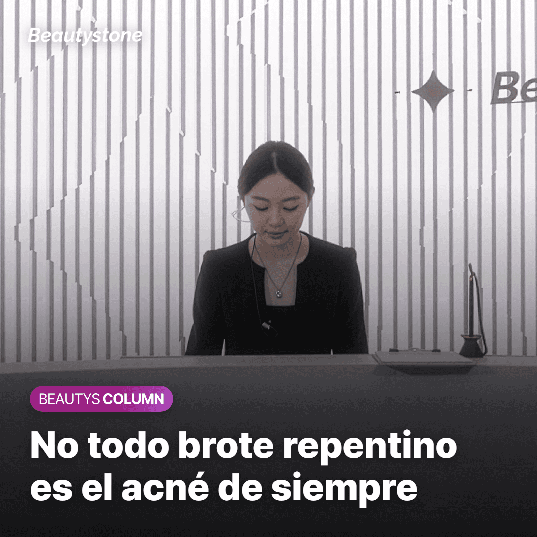 No todo brote repentino es el acné de siempre