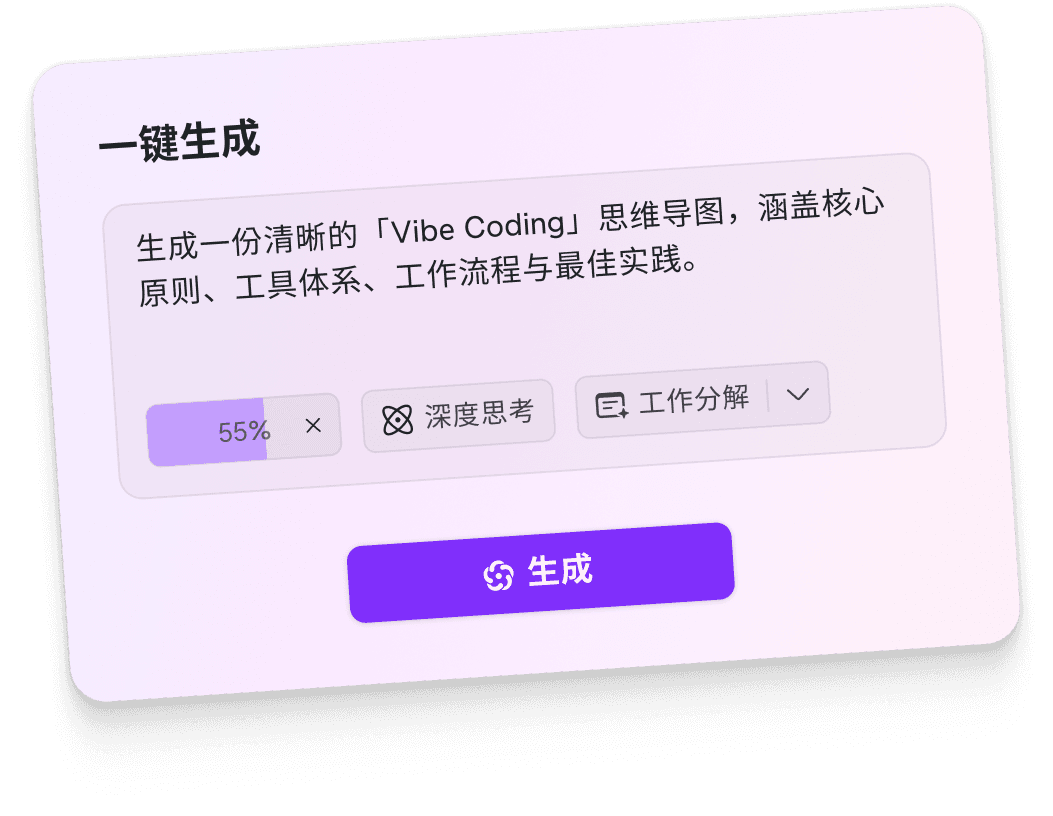 Drag a file here or click to import, with icons representing various file types including PowerPoint, Word, and Excel.