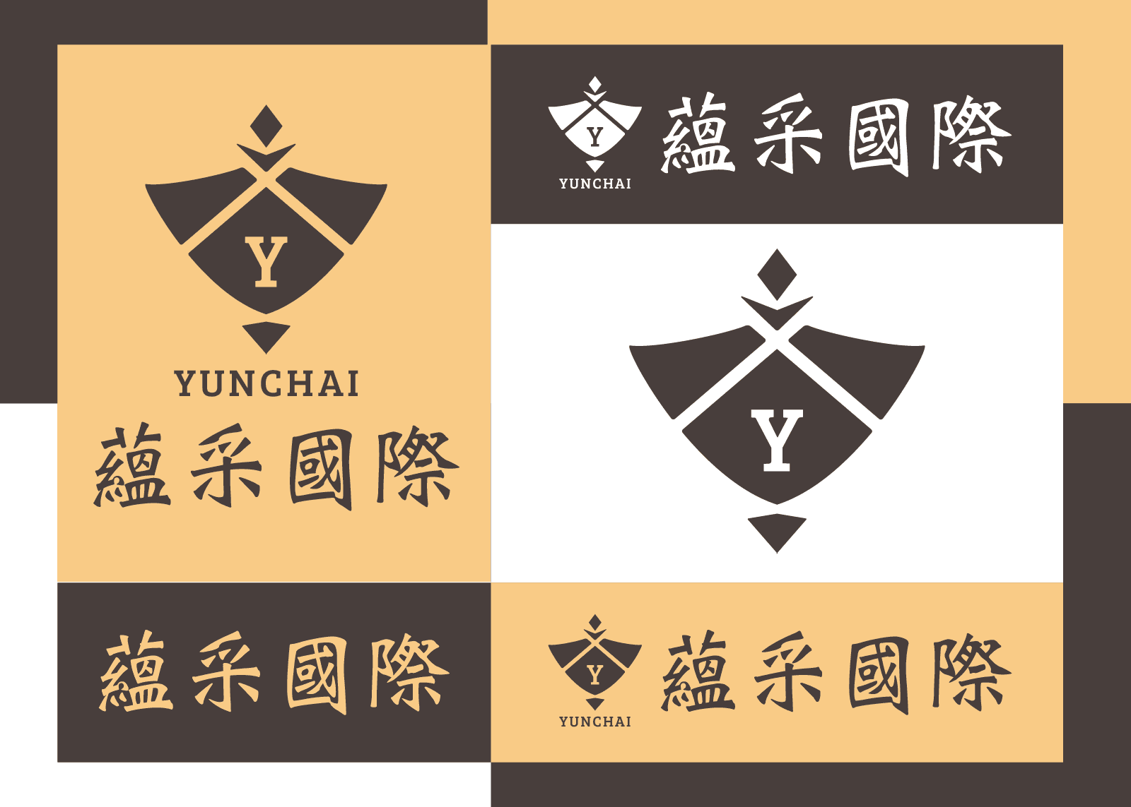 蘊采國際品牌 LOGO 設計｜以 Y 字為核心的盾牌造型識別、多版本 LOGO 應用展示