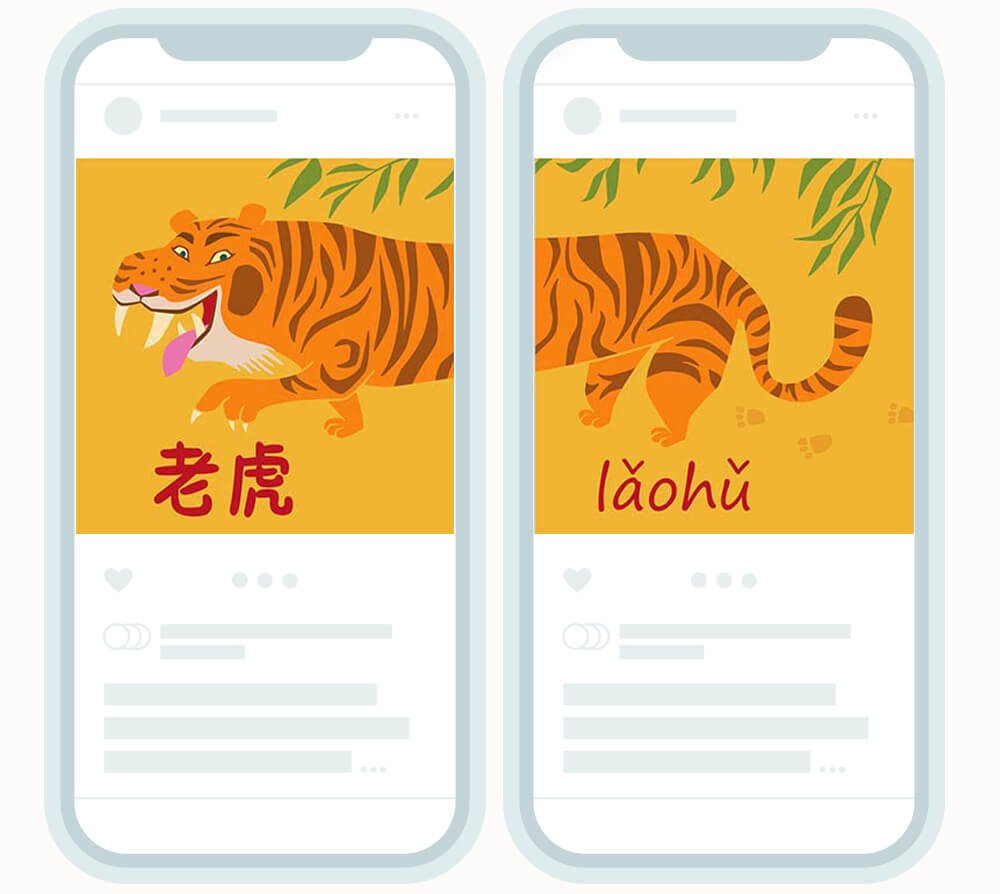 Illustration eines Tigers und Chinesische Schriftzeichen