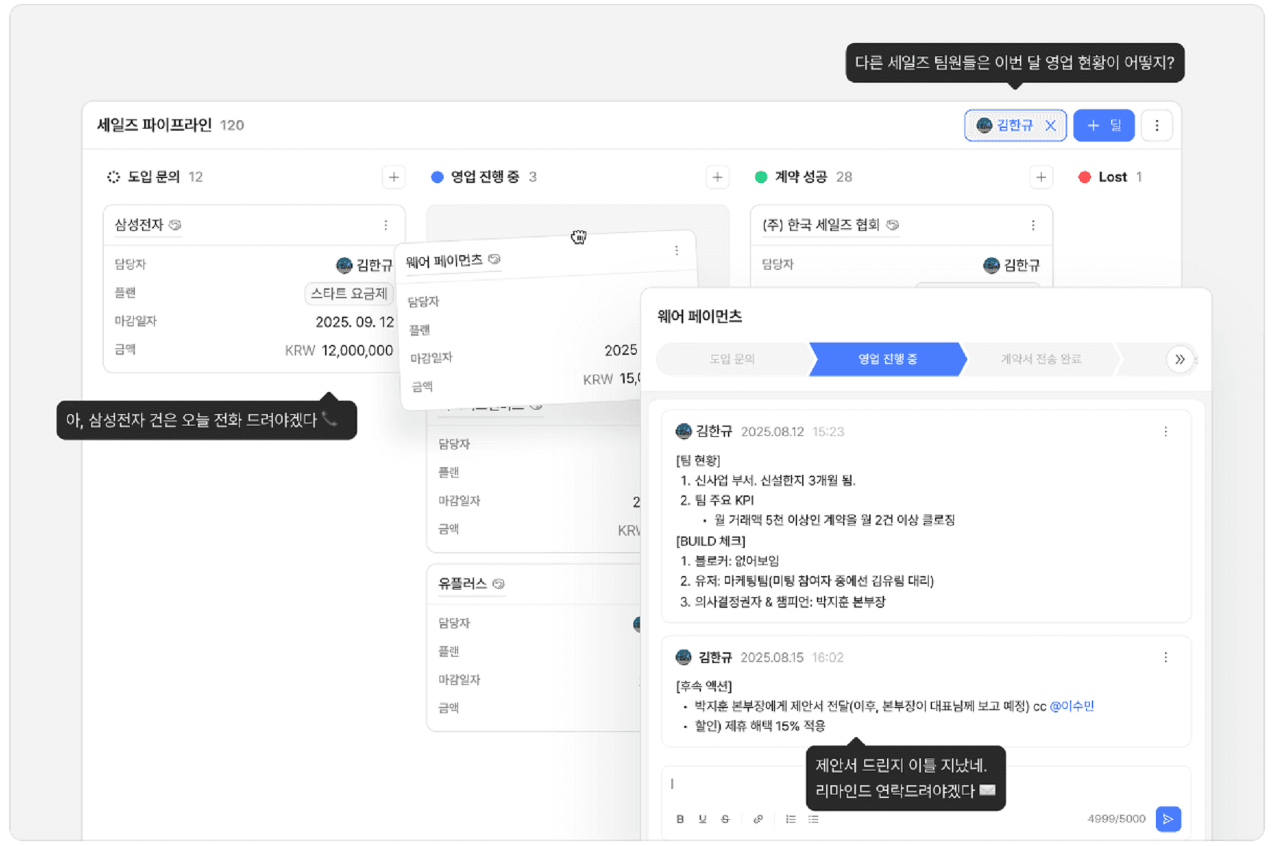 리캐치 실제 사진
