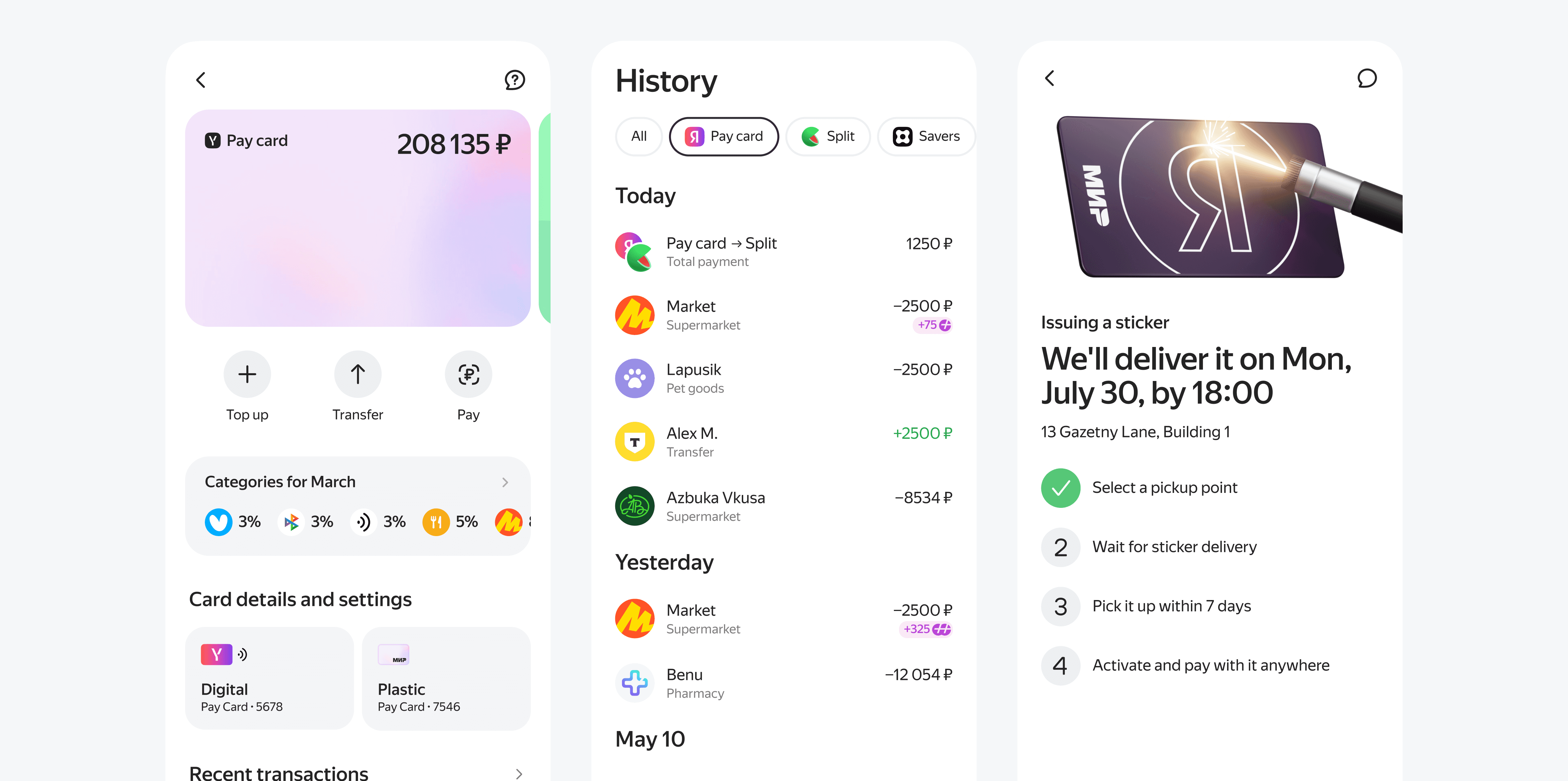 Image of an iPhone lying on a table