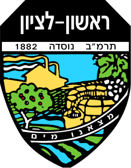 סמליל עיריית ראשון לציון