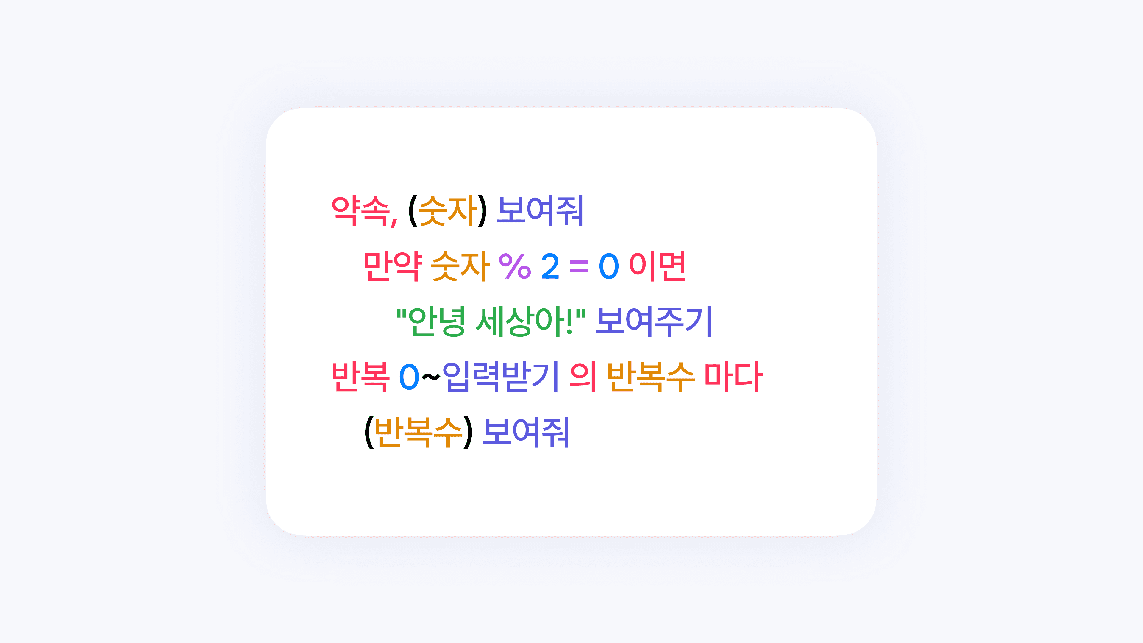 hangeul-coding